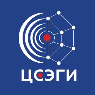 Логотип телеграм канала @csegr_ru — ЦСЭГИ
