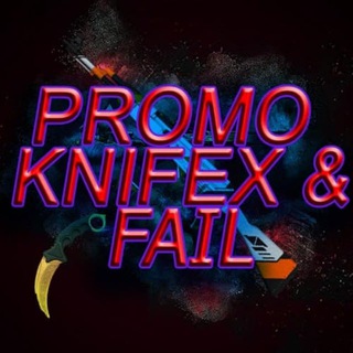 Логотип телеграм канала @csfailknifex — АЗАРТНЫЙ ФОНТЕР