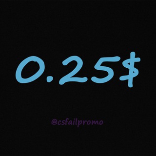 Логотип телеграм канала @csfailpromo — CTRL C 0.25$ I CSFAIL / КСФЕЙЛ