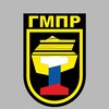 Логотип телеграм канала @csgmpr — ГМПР