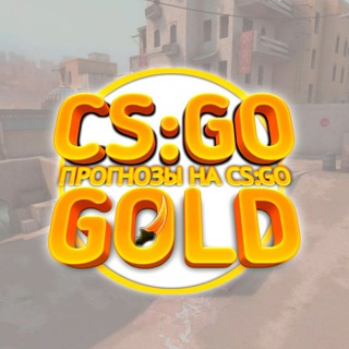 Логотип телеграм канала @csgold1 — CS:GOld