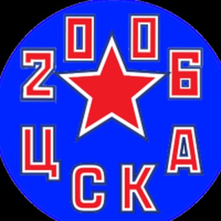 Логотип телеграм канала @cska_06 — Pro CSKA'06 и не только!✌️