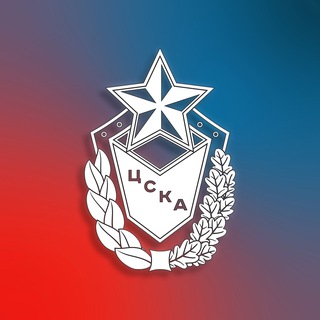 Логотип телеграм канала @cska_mil — ЦСКА ✔
