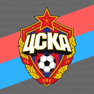 Логотип телеграм канала @cska_moscow_red — ЦСКА МОСКВА | RedBlue