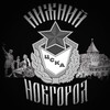 Логотип телеграм канала @cska_nn — КС НН