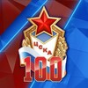Логотип телеграм канала @cska_pointfighting — Ассоциация Кикбоксинга ЦСКА, Поинтфайтинг