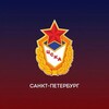 Логотип телеграм канала @cska_ska_spb — ЦСКА / Cанкт-Петербург