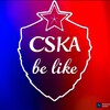 Логотип телеграм канала @cskabilikechanel — CSKA be like