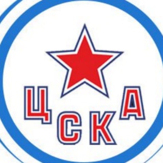 Логотип телеграм канала @cskanews_com — ХК ЦСКА