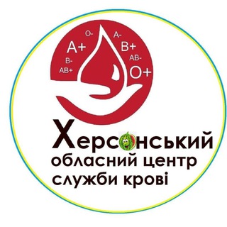 Логотип телеграм -каналу cskxerson — Херсонський обласний центр служби крові