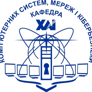 Логотип телеграм -каналу csn_khai_edu — Кафедра комп’ютерних систем, мереж і кібербезпеки 503 НАУ «ХАІ»