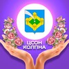 Логотип телеграм канала @csonkolpna — Соцобслуживание Колпнянского района