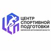 Логотип телеграм канала @cspeao — Центр спортивной подготовки ЕАО