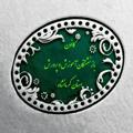 Logo saluran telegram cspfksh — کانون بازنشستگان آموزش و پرورش استان کرمانشاه