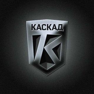 Логотип телеграм канала @cspkaskad — ЦСП Каскад.