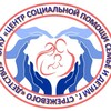 Логотип телеграм канала @cspsdstrj — Центр социальной помощи семье и детям г.Стрежевого "Детство"