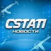 Логотип телеграм канала @cstatinews — CSTATI Новости | Team Spirit WW