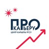 Логотип телеграм канала @cstrssu — ПРО карьеру | РГСУ