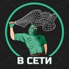 Логотип телеграм канала @csvseti — В сети | Новости CS 2