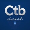 لوگوی کانال تلگرام ctb_news — دانشگاه آزاد تهران مرکزی