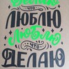 Логотип телеграм канала @cterjenivnutri — Счастье в простых вещах, делайте что любите и любите что делаете ❤️