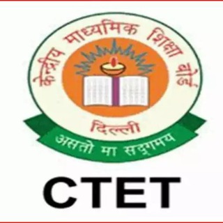 Logo saluran telegram ctet_papers — Ctet Paper and Ctet Notes