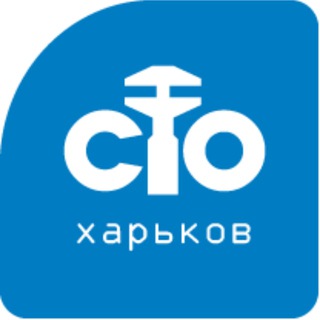 Логотип телеграм -каналу cto_kharkov — Автомобильный Харьков | СТО Харьков