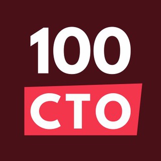 Логотип телеграм канала @cto_sto — 100×СТО