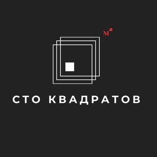 Логотип телеграм канала @ctokvadratov — СТО Квадратов