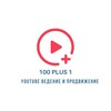 Логотип телеграм канала @ctoplus1 — 100 1