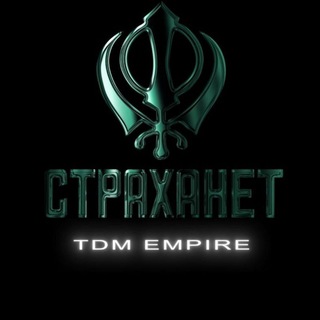 Логотип телеграм канала @ctpaxanetnew — 𝐂𝐓𝐏𝐀𝐗𝐀𝐇𝐄𝐓