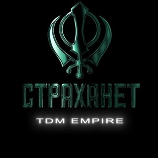 Telegram channel CTPAXAHET logo