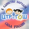 Telegram channel МБУ ДО «ЦТРиГОШ» logo