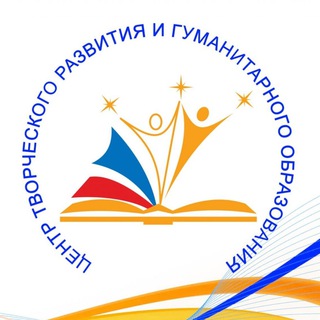Логотип телеграм канала @ctrigo_sochi — МБУ ДО ЦТРиГО города Сочи