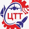 Логотип телеграм канала @ctt_yakutsk — Центр технического творчества г. Якутск