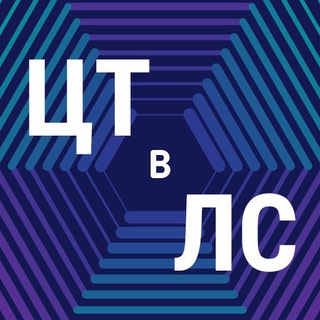 Логотип телеграм канала @ctvls — ЦТ в ЛС