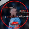 شعار قناة تلجرام cu_rb — حـسـين & يـحـيى
