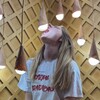 Логотип телеграм канала @cubannastories — Ерофея 🧚🏻‍♀️