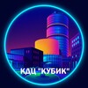 Логотип телеграм канала @cubealmazova — «КУБИК» ФГБУ «НМИЦ им. Алмазова» Минздрава России