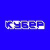 Логотип телеграм канала @cuber_konstructor — Конструктор «Кубер»