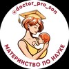 Логотип телеграм канала @cucareva — МАТЕРИНСТВО ПО НАУКЕ 🤱Юля Цыцарева