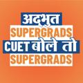 Logo saluran telegram cuet_samarth_exam_prep — CUET By SuperGrads