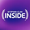 Логотип телеграм канала @cukeinside_channel — Огурчик-Clan Inside: Зелёный берег, Подгоры