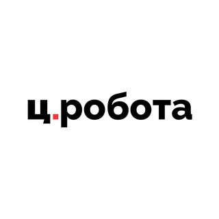 Логотип телеграм -каналу cukr_job — Ц.Робота / Суми
