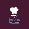 Логотип телеграм канала @culinary_recipes — Кулинарные рецепты | Кулинары | Вкусные Блюда