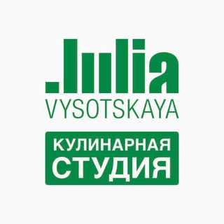 Логотип телеграм канала @culstudiojv — Кулинарная студия Юлии Высоцкой