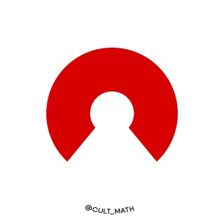 Логотип телеграм канала @cult_math — культмасс