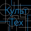 Логотип телеграм канала @cultteh — КультТех