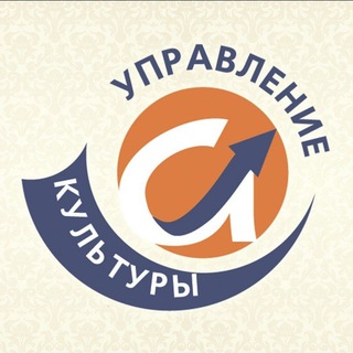 Логотип телеграм канала @cultura_noyabrsk — Культура Ноябрьск