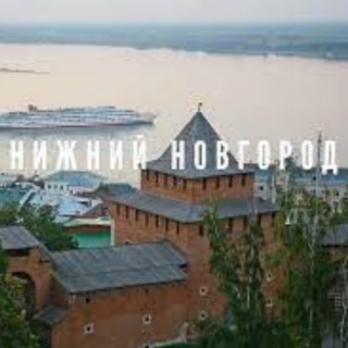 Логотип телеграм канала @cultural_nizhny_novgorod — Культурный Нижний